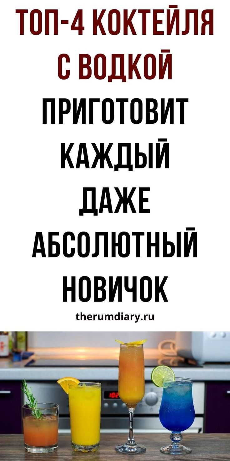 Ингредиенты и процесс