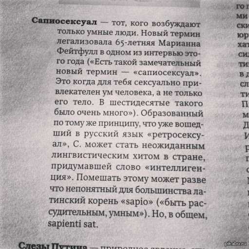 7. Разговоры важнее секса