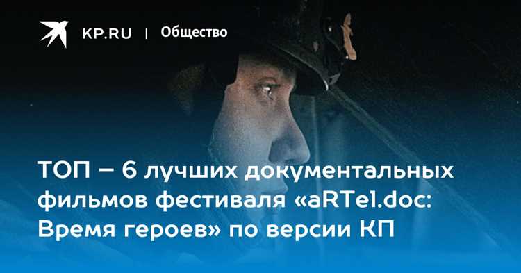 Влияние на общество и защиту природы