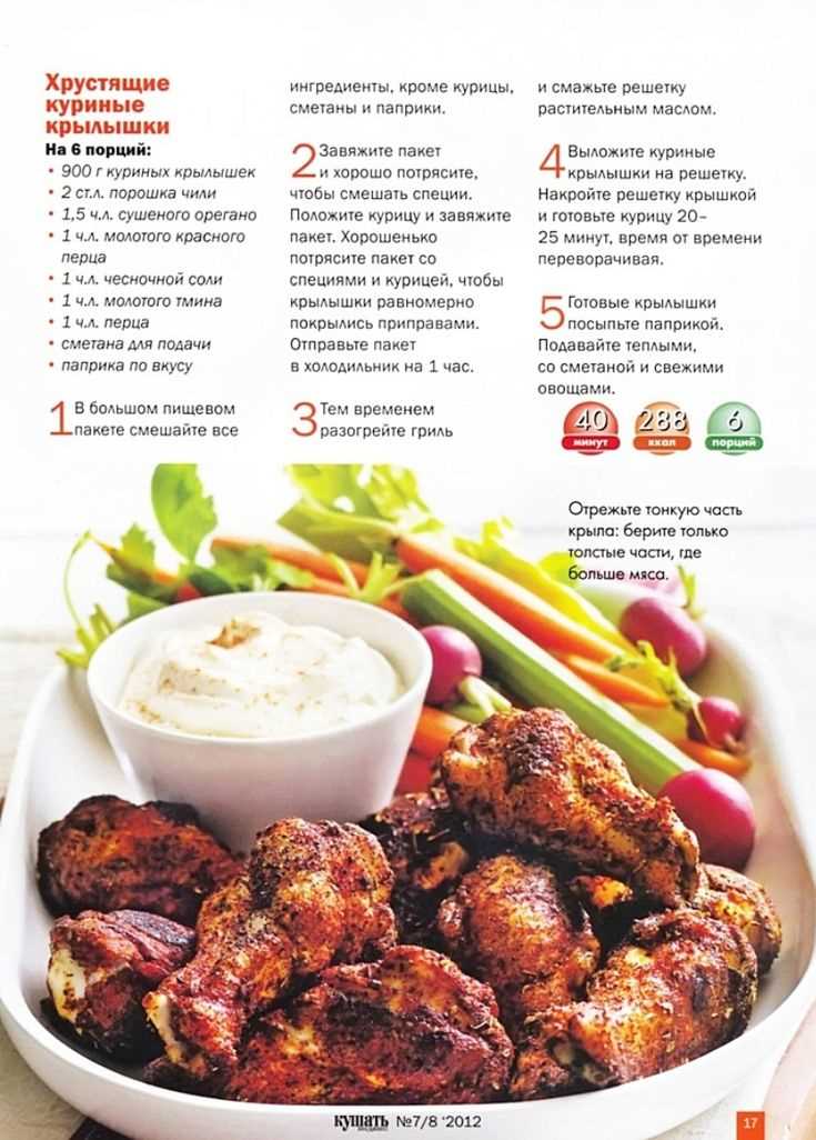 Правильные шаги к качественному маринованию