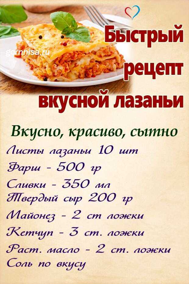 5. Спаржа и пармиджано