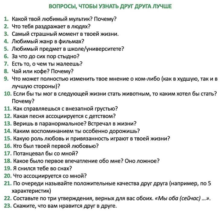 Рассматривайте мечты как неотъемлемую часть её жизни