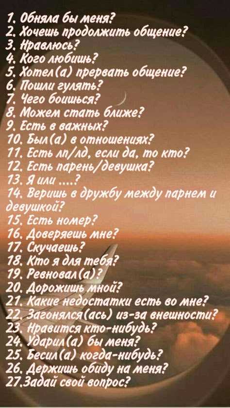 Спокойствие и уважение