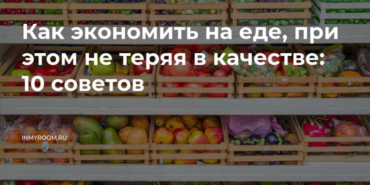 Какие категории продукции заслуживают более пристального внимания