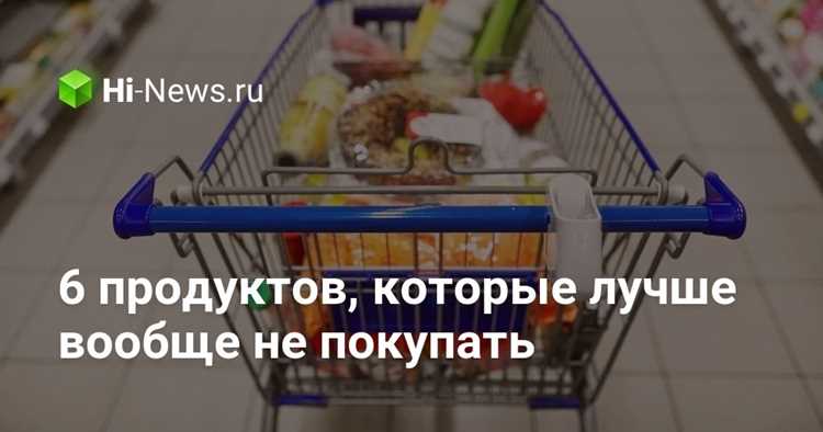 8 полезных и вкусных продуктов, на которых не стоит экономить