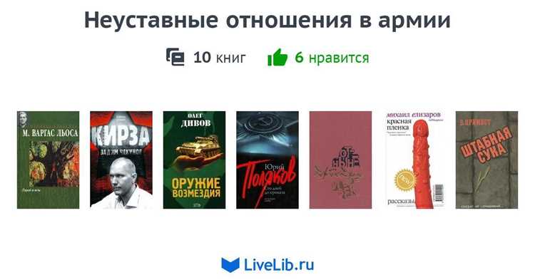 Как установить доверие без нарушения корпоративных норм
