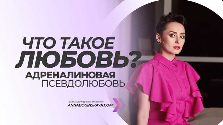 Техники релаксации