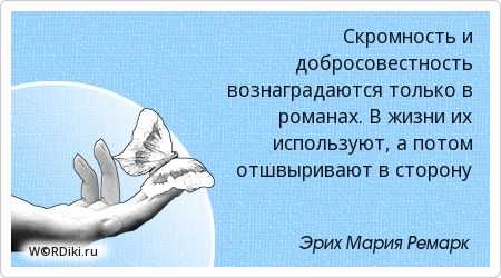 Сравнение: гордость или уверенность?