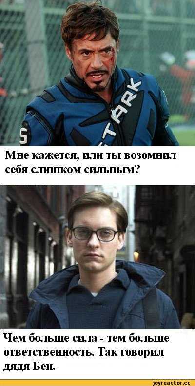 Почему эта фраза актуальна даже в 2024 году