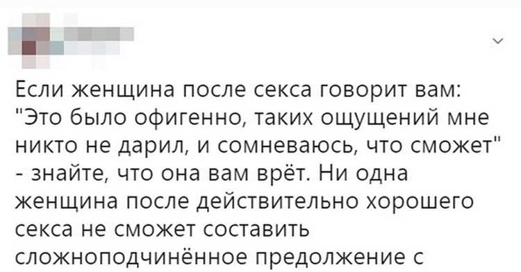 Как сохранить тёплый настрой и построить доверие