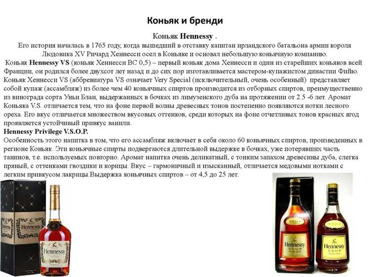 Чем отличается коньяк от бренди: главные отличия и особенности