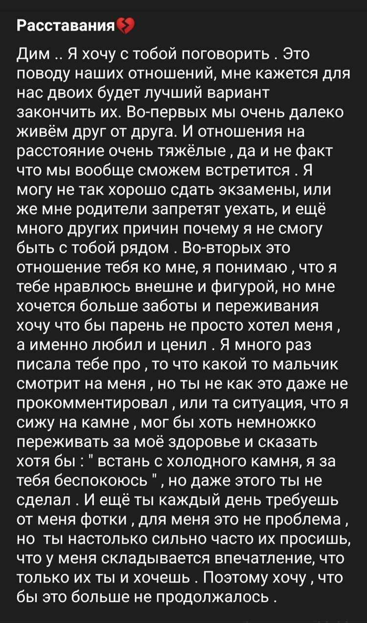 Поведение и слова, которые помогут восстановить контакт с её душой