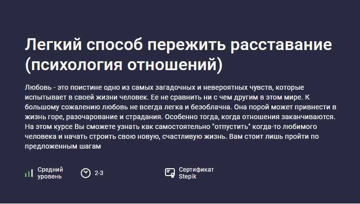 Как распознать признаки сохраняющихся чувств у бывшей