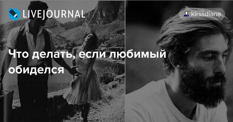 Как вести себя, если девушка обиделась и игнорирует на расстоянии