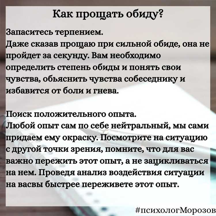 Как правильно извиниться и восстановить общение после игнора