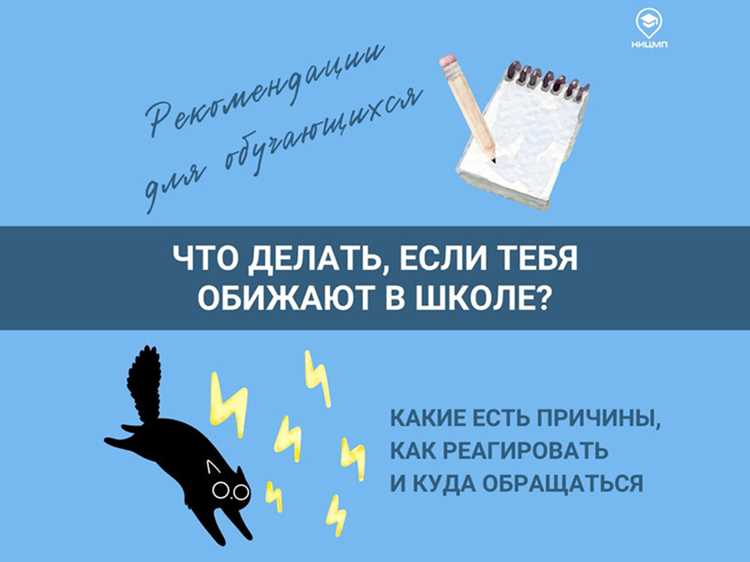 Что делать если на тебя обиделась девушка на расстоянии Что делать если на тебя обиделась девушка на расстоянии