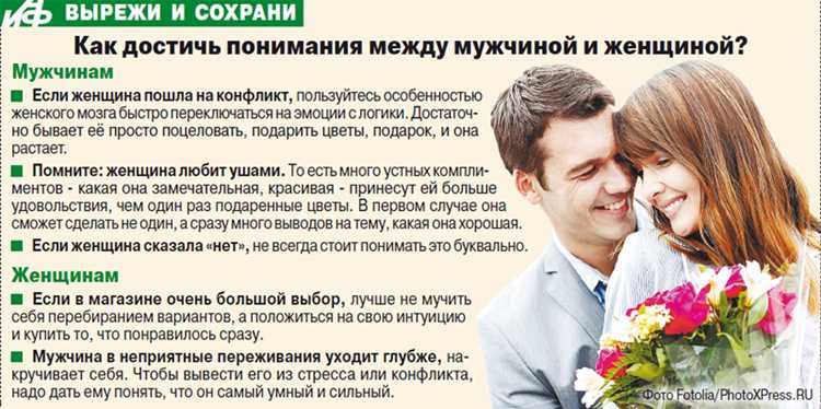 Физический контакт: язык без слов