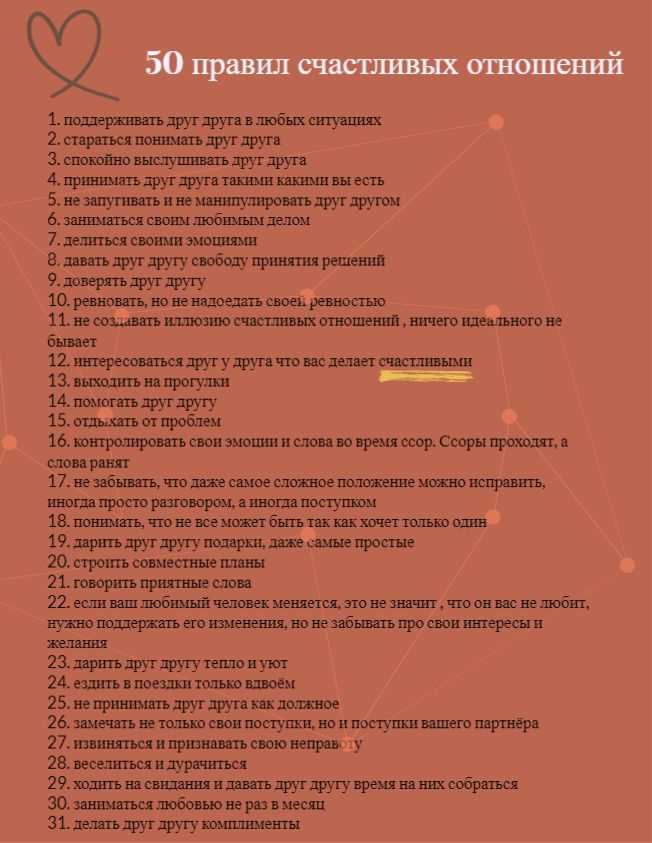 Какие границы установить, чтобы избежать эмоционального выгорания