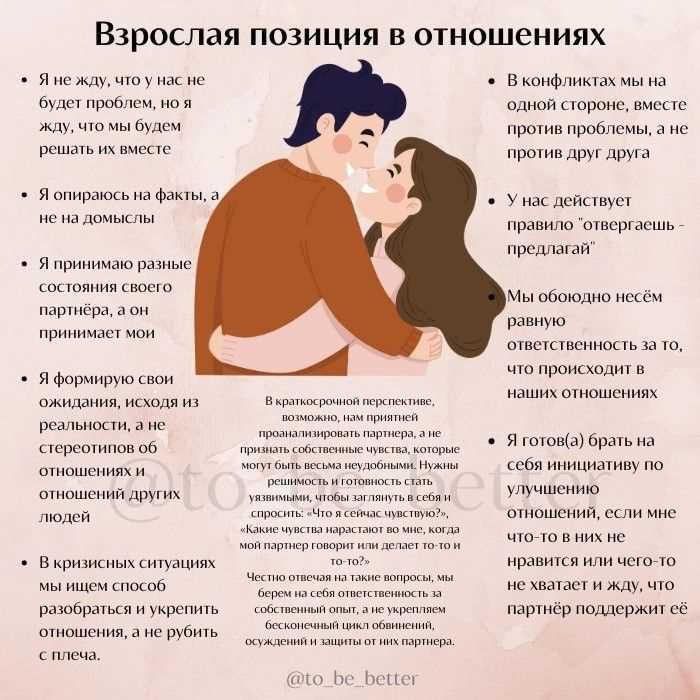 Развивайте общее времяпрепровождение