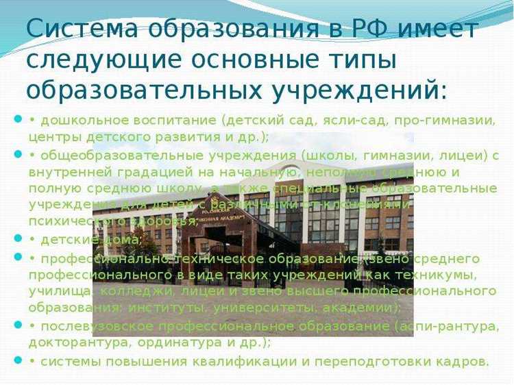Как выбрать между лицеем и гимназией по профилю ребенка