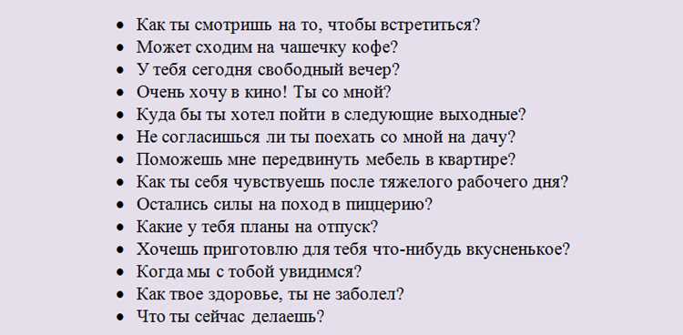 Физическая активность