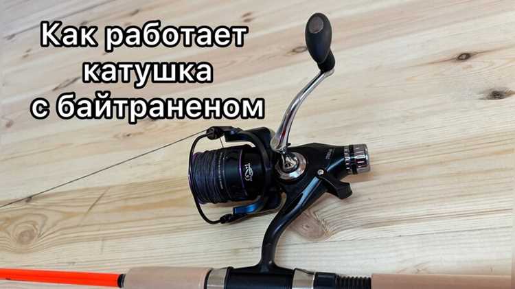 Как правильно настроить фрикционный тормоз под разные условия ловли
