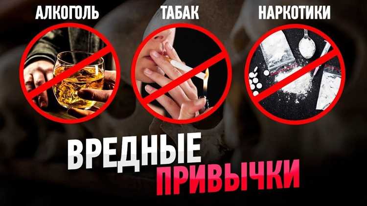 Опасность алкогольной интоксикации и её последствия