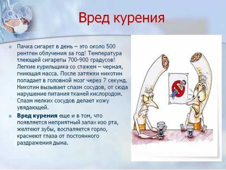 Что вреднее - алкоголь или курение сигарет Что вреднее: алкоголь или курение сигарет