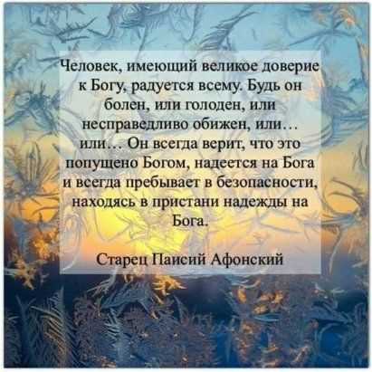 Как недоверие влияет на межличностные отношения