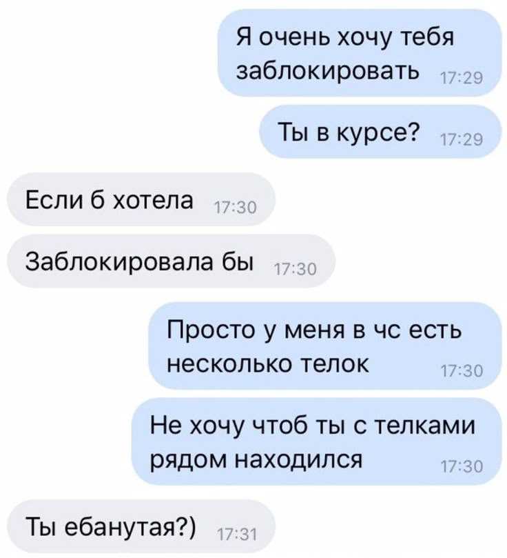 Почему она исчезла из всех соцсетей и мессенджеров
