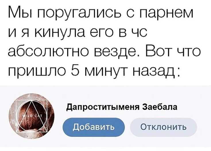 Какие действия могли привести к блокировке в социальных сетях и мессенджерах