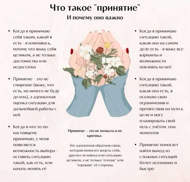 5. Музыка: сыграй свою боль