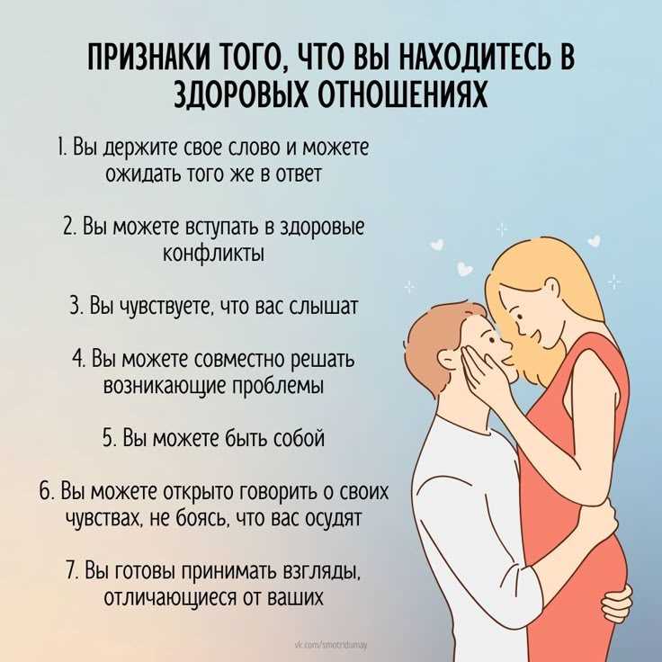 Как вернуть влияние без истерик
