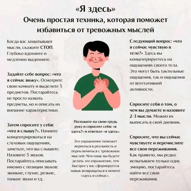 Регулярное потребление жидкости