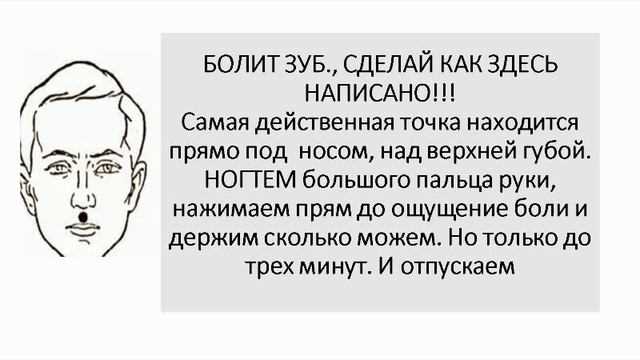 4. Банные процедуры