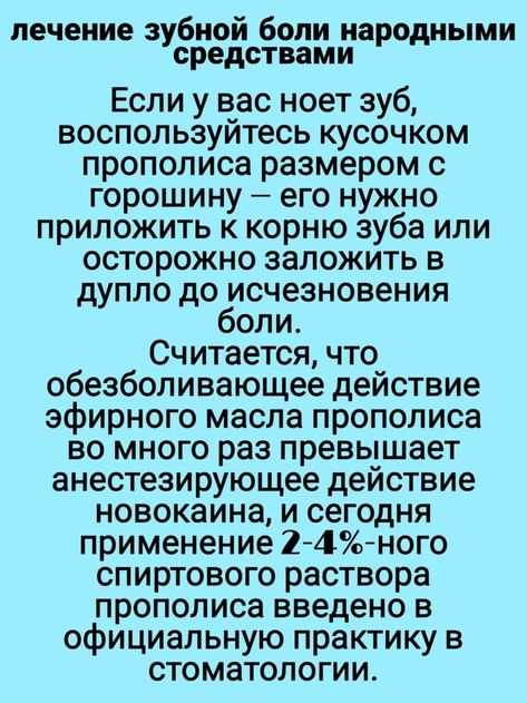6. Ароматерапия