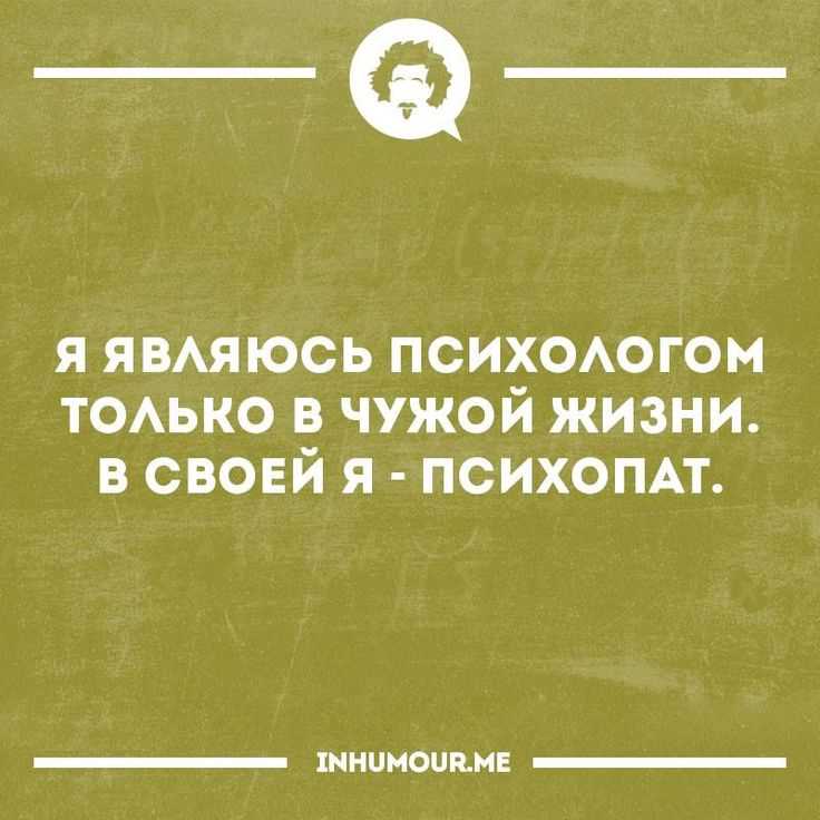 Когда и зачем использовать закрывающие высказывания в разговоре