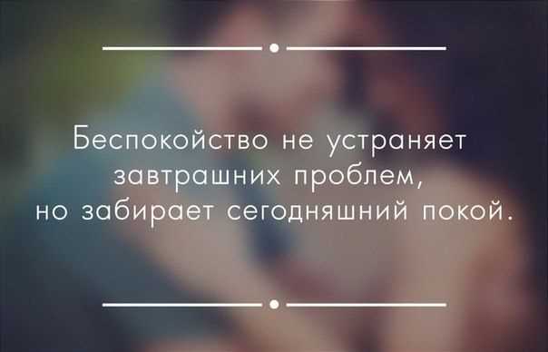 Как отвечать на фразы, после которых хочется прекратить общение