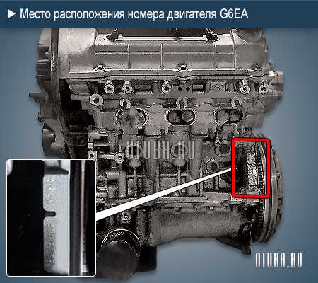 Где находится номер двигателя: поиск и расшифровка