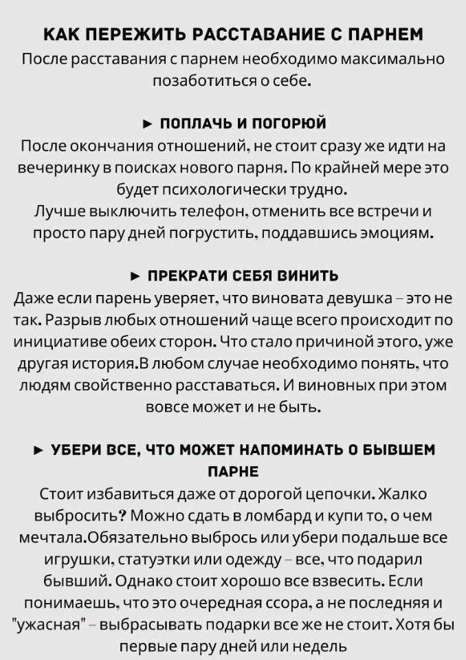 Тревога и сомнения: между прошлым и будущим