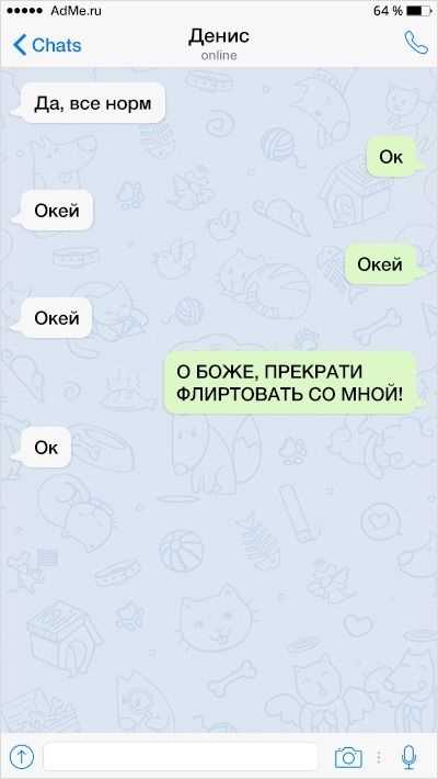 4. От слов к действию: как предложить встречу