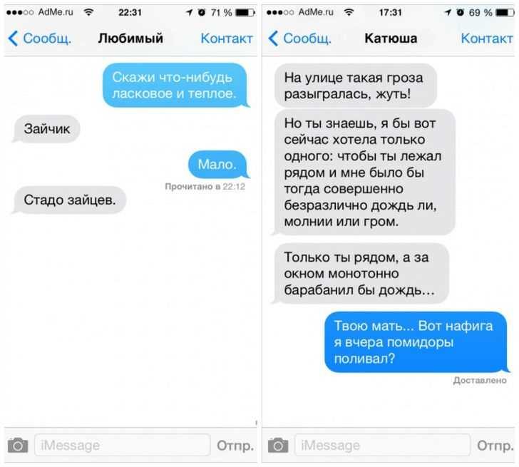 10 способов заинтересовать девушку в переписке и договориться о встрече Как флиртовать с девушкой в переписке: 10 способов заинтересовать и устроить встречу