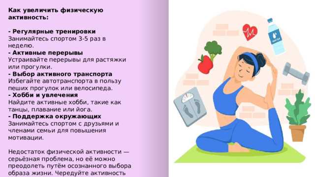 Как начать заниматься спортом после 40 лет и быть здоровым