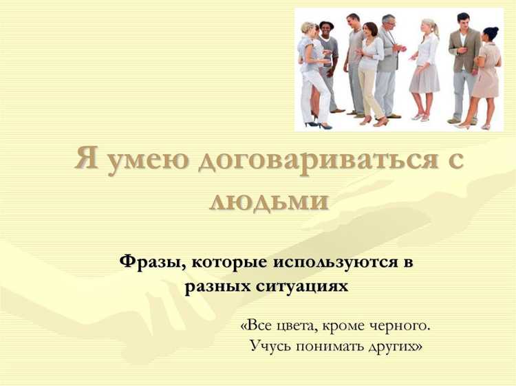 Как называется человек, который все умеет