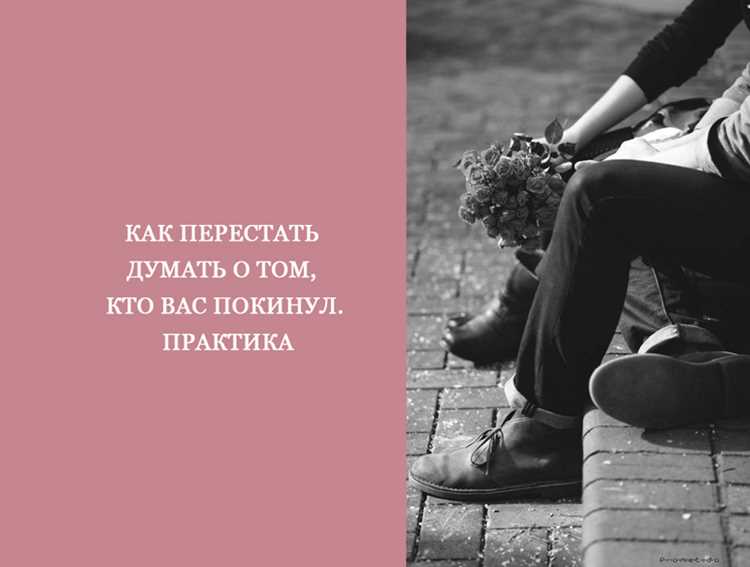 Границы и самоценность: принять и отпустить
