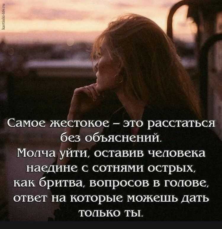 Как перестать думать о бывшей девушке с которой расстался