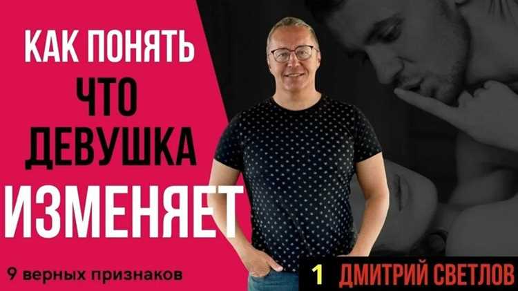 Как понять, что перед вами девушка-доминант: главные признаки
Или альтернативный вариант:
Девушка-доминант: как мужчине распознать её по поведению и жестам
Оба варианта соответствуют SEO-оптимизации и привлекают внимание целевой аудитории.