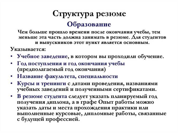 Как структурировать информацию