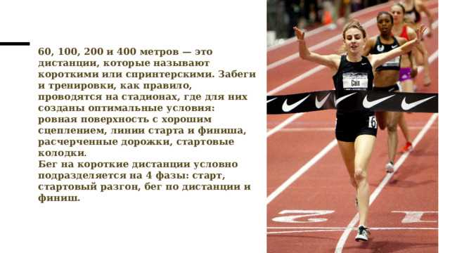 Восстановление мышц: не только массаж