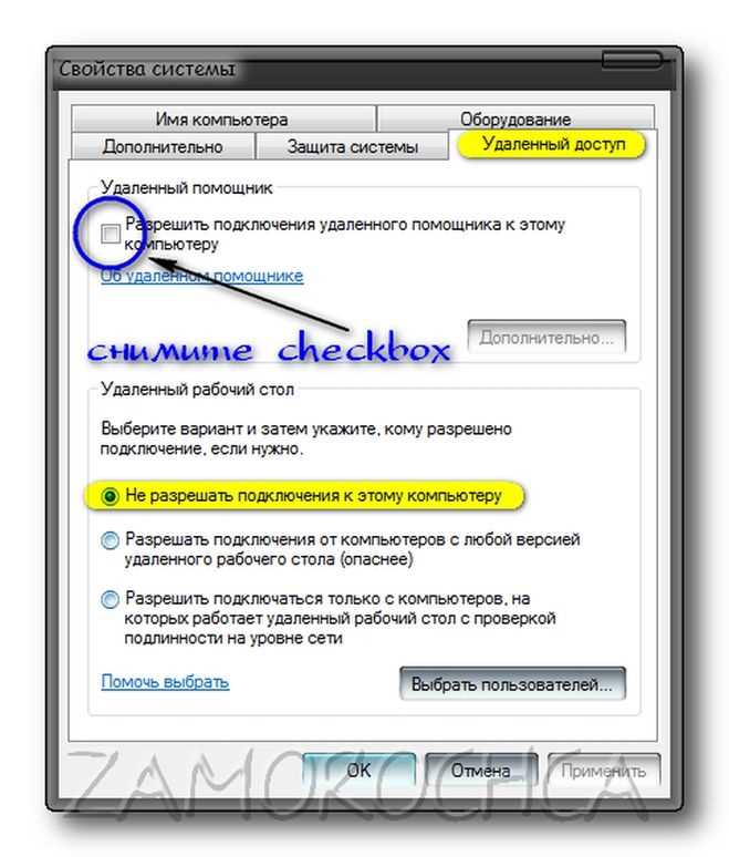 Как сопоставить угрозы